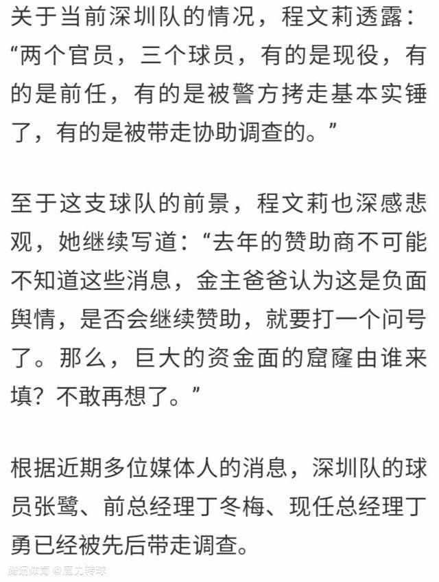 关导探班当日，导演梁乐民正在指导拍摄由王丹妮饰演的梅艳芳、李子雄饰演的何冠昌以及《一念无明》导演黄进客串扮演的关锦鹏，三人商讨由张国荣来饰演《胭脂扣》中十二少一角的戏份